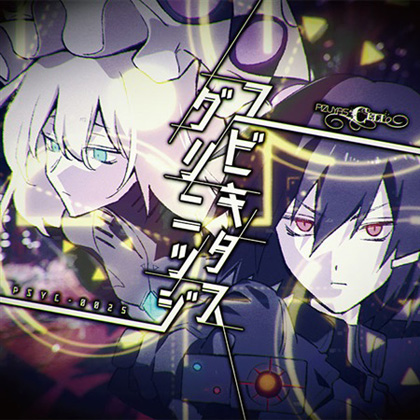 ユビキタス・グリニッジの画像