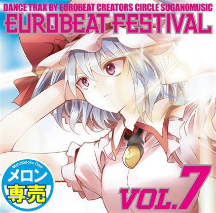 EUROBEAT FESTIVAL VOL.7の画像