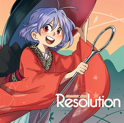 Resolutionの画像