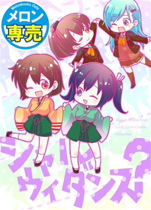 シャルウィダンス?の画像